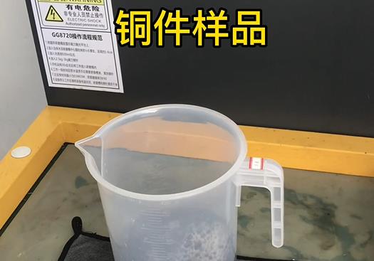 高县紫铜高频机配件样品