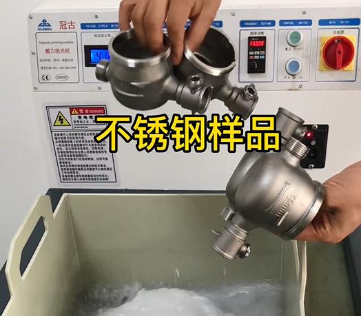 高县不锈钢水表外壳样品